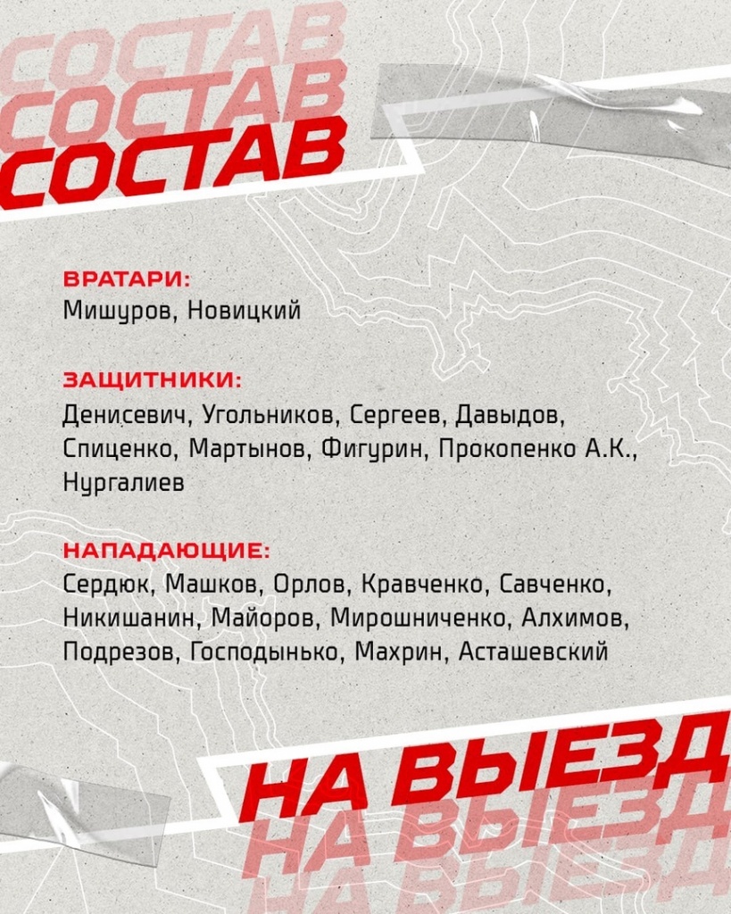 Крылья 06012022.jpg